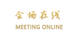 东莞美高美酒店（银丰分店）